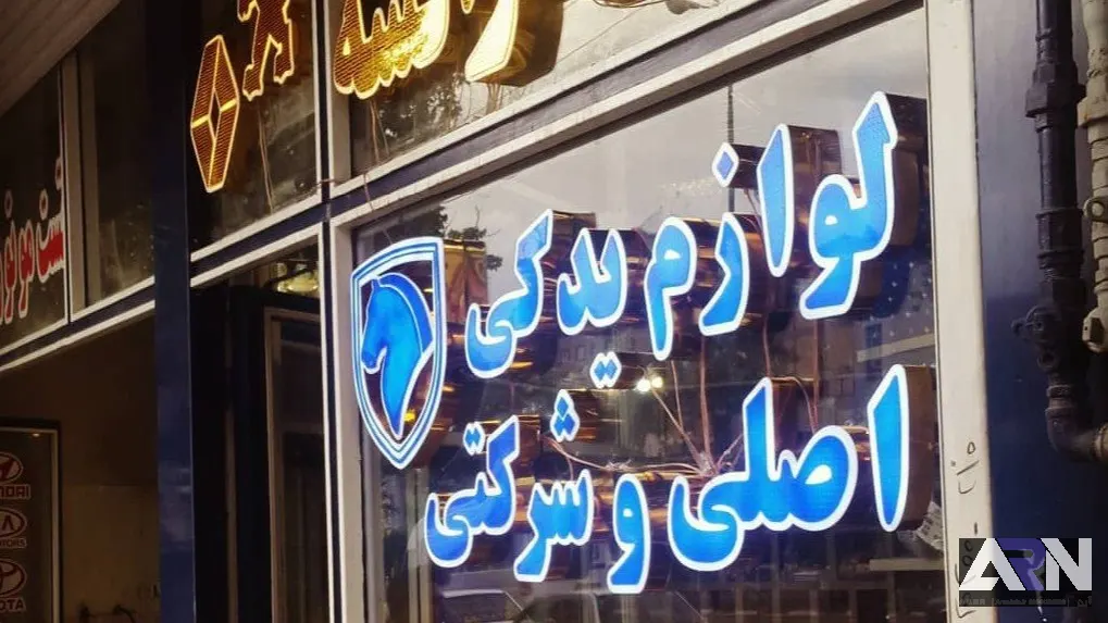 تابلو چلنیوم لوازم یدکی آبی اجرا در تبریز